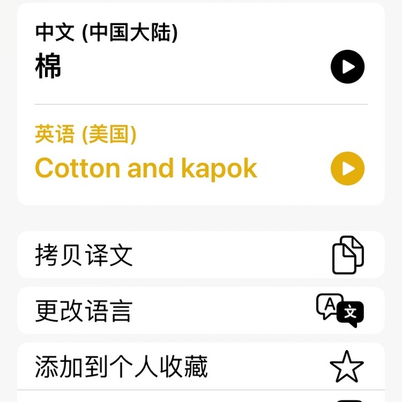 Esprit Jeans For Women 27/32 - Picture 12 of 12